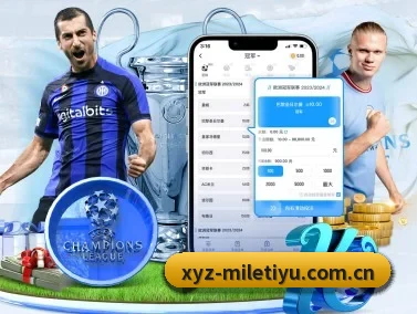 米乐体育 APP(MLSPORTS)
